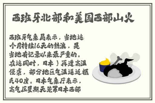 **温泉旅馆1~4BD